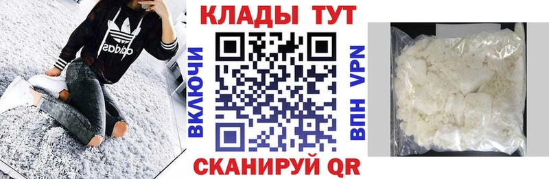 Наркошоп купить БУТИРАТ  Кокаин  Меф  Бошки Шишки  ГАШИШ  Alpha-PVP  Азов
