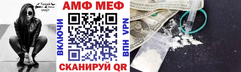АМФЕТАМИН 98%  Купить  Азов 