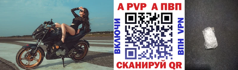 Купить где  Азов  Alpha-PVP СК КРИС