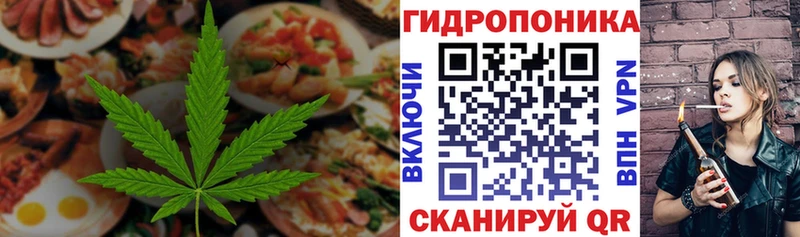 Купить закладки  Азов  Canna-Cookies марихуана 