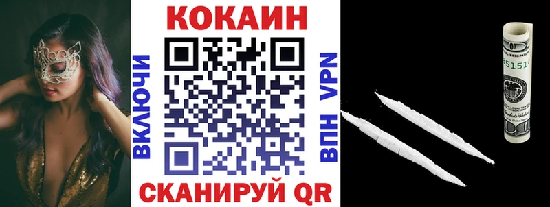 Купить где  Азов  Cocaine Перу 