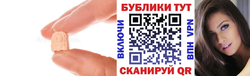Экстази Cube Азов