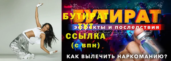 соль курить ск Шали
