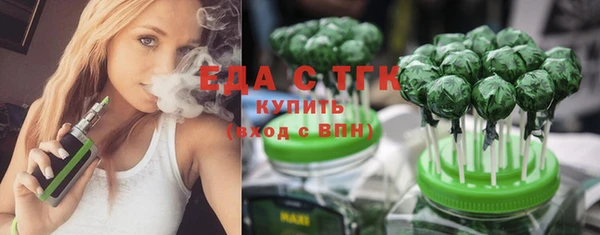 хмурый Шарыпово