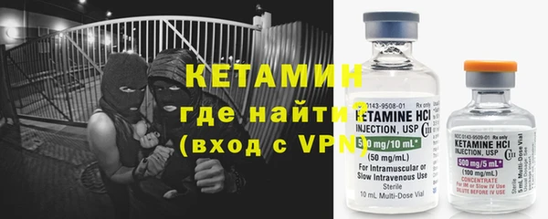 соль курить ск Шали