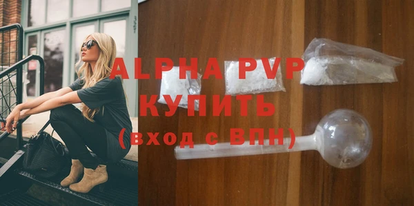 соль курить ск Шали