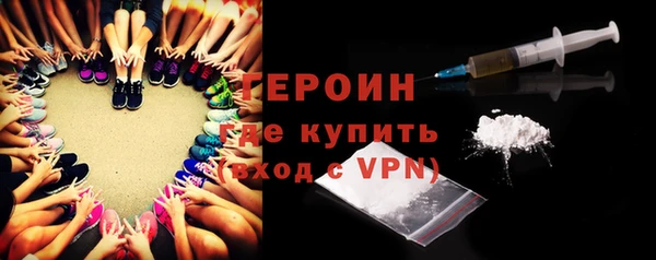 хмурый Шарыпово