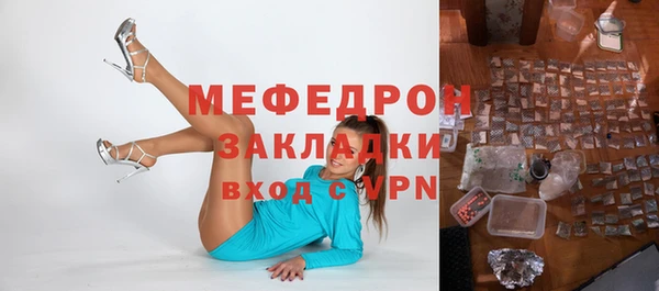 мдма Шадринск