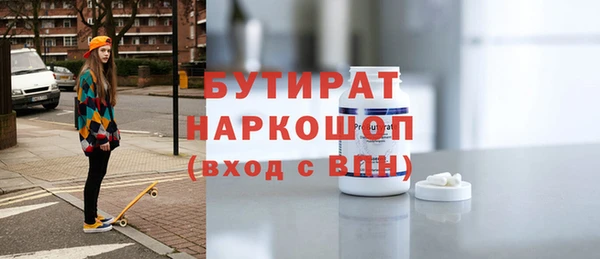 мдма Шадринск