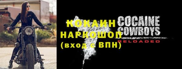 соль курить ск Шали
