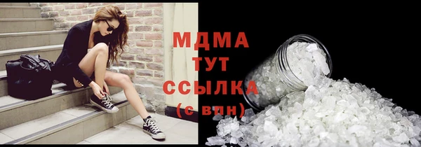 соль курить ск Шали