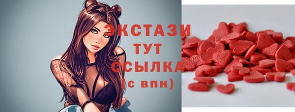 хмурый Шарыпово
