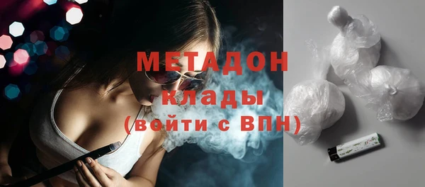 соль курить ск Шали