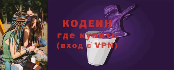 мдма Шадринск