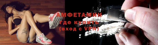 мдма Шадринск