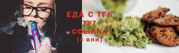 мдма Шадринск