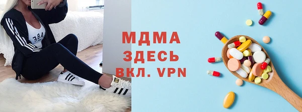 соль курить ск Шали