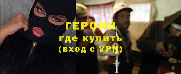 соль курить ск Шали