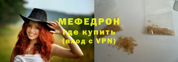 соль курить ск Шали