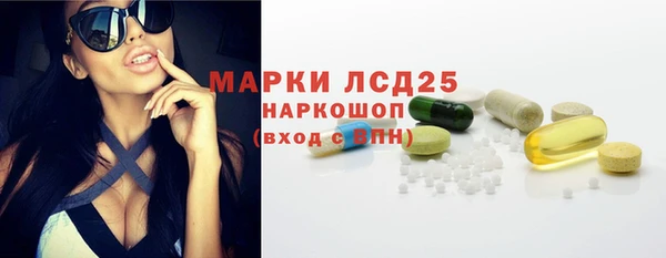 соль курить ск Шали