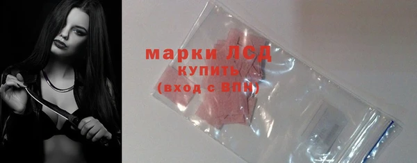 соль курить ск Шали