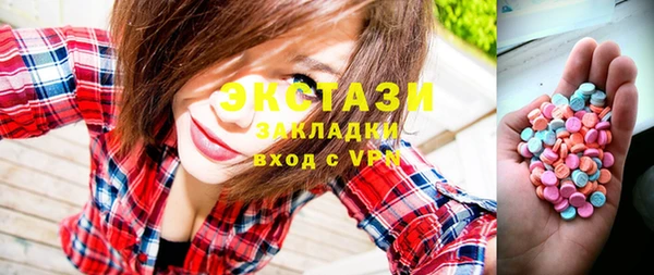 хмурый Шарыпово
