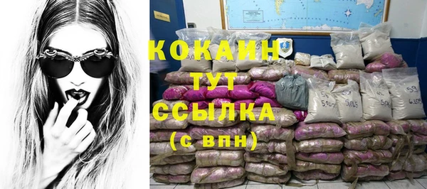 мдма Шадринск