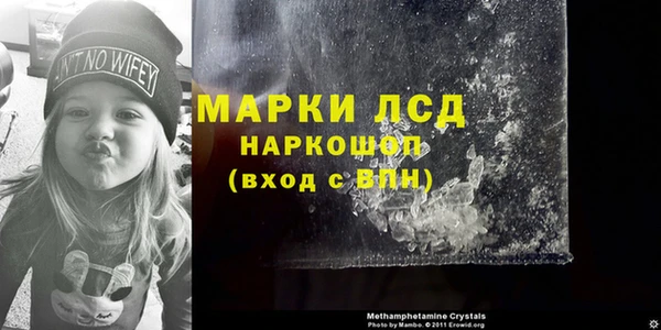 хмурый Шарыпово