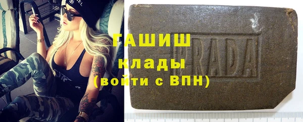 мдма Шадринск
