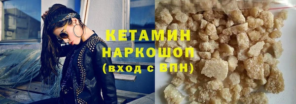 хмурый Шарыпово
