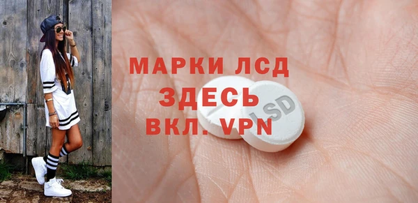 хмурый Шарыпово