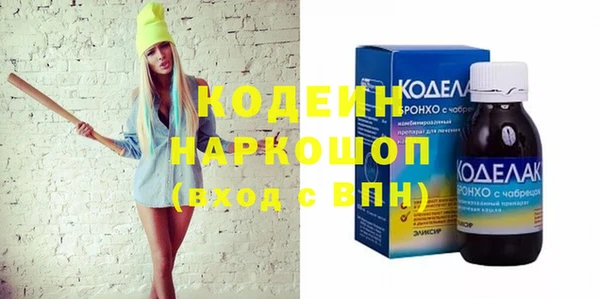 хмурый Шарыпово