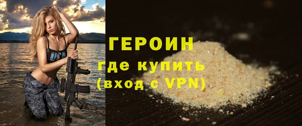 соль курить ск Шали