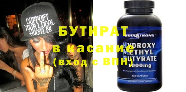 хмурый Шарыпово