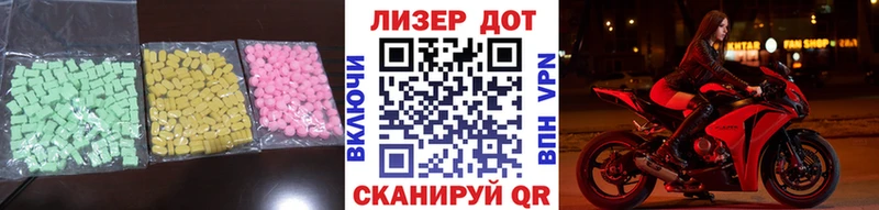 Купить  Азов  Лсд 25 экстази ecstasy