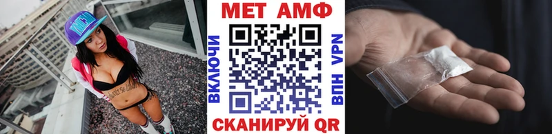 Купить закладки  Азов  МЕТАМФЕТАМИН мет 