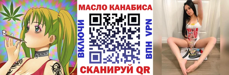 Дистиллят ТГК THC oil  Купить где  Азов 